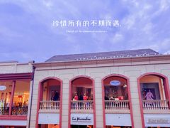 -王府井奥莱临潼小镇(临潼店)