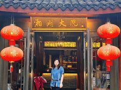 -湘湖大院(越王路店)