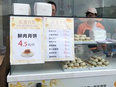-长发西饼(临顿路店)