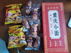 -巴将军·非遗老字号火锅(解放碑店)