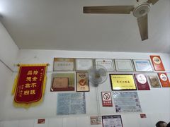 -盛兴面馆(真儒大厦店)