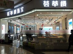 -沈阳HAI乐园