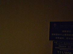 -素可汤泉(天宝大厦店)
