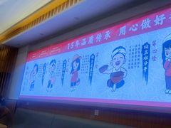 -福瑞记老孙头biangbiang面(新生路店)