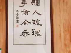 -闻鲜素食茶餐厅(高新区店)