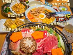 -赤稻·日式料理(禅城店)