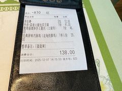 -云海肴·汽锅鸡·云南菜(高德置地店)