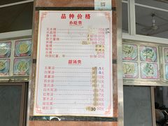 -福合沟无米粿甜汤粿品店