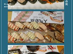 -Sushi Love 创意寿司(丽影广场店)