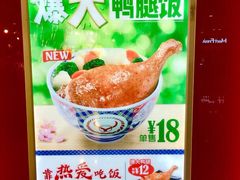 -吉野家(大悦城店)