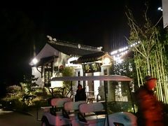 android_upload_pic-旺山·浪头人家