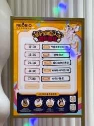 点击看大图 -奈尔宝·国风主题儿童乐园·亲子餐厅(豫园商城店)