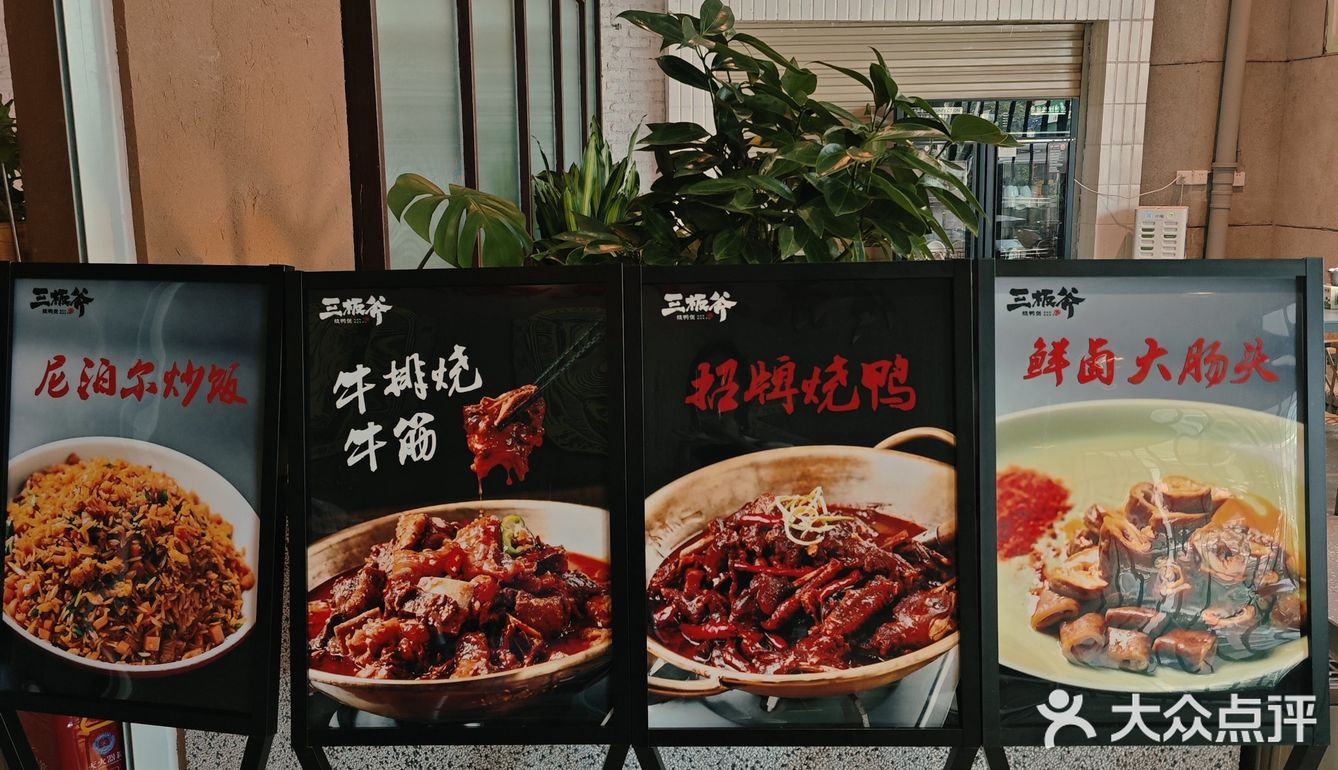 是跨越50公里也要去吃的烧鸭店啊