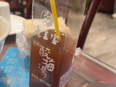 -清真·老兰家(兴善寺西街总店)