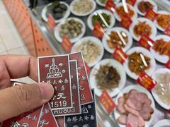 -西塔大冷面(市府大路店)