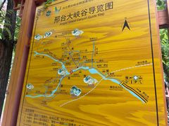 -邢台大峡谷