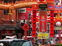 -马六甲鸡场街