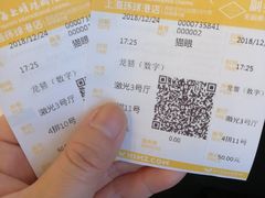 -AMG海上明珠影城(上海环球港RealDCinema店)