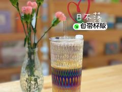 日不落-手心咖啡