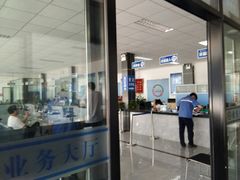 -北京市二清机动车检测场有限公司