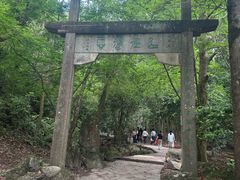 -大慈岩风景区