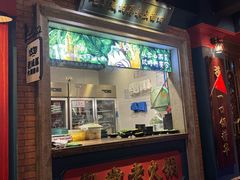 -吼堂老火锅(太古里总店)