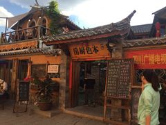 -乡绅本色白家厨坊