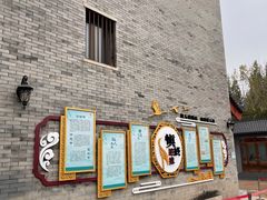 -北京市东郊殡仪馆