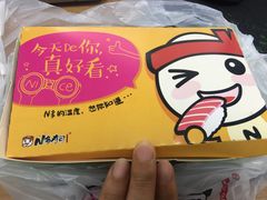 -n多寿司(滨湖万达广场店)