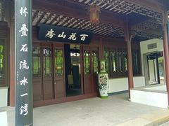 -无锡蠡湖国家湿地公园-蠡园