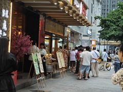 -韩包子(建设路店)