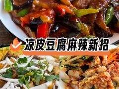 -壹阁胡羊焖饼(特色小吃街店)
