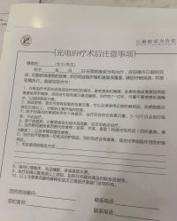 -正璞医疗美容·皮肤修复·微整注射