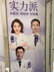 -深圳美莱医疗美容医院