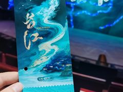 -重庆国际马戏城