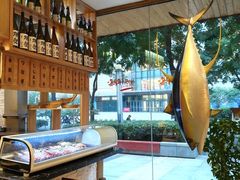 -江户·岚 创意料理(泛海店)