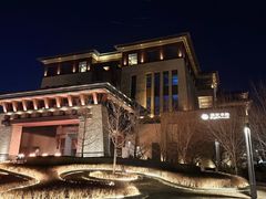 -清河半岛温泉度假酒店