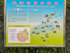 -晓港公园