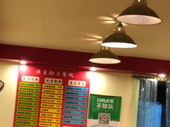 -卓粤拉肠(红庙店)