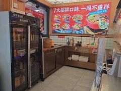 -冒菜西施·非遗冒菜(总店)