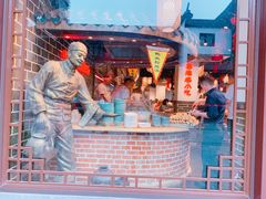 -老城南.鸭血粉丝汤(夫子庙店)
