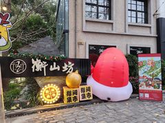 -徐家汇源景区-衡山坊