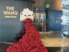 -THE WANG王品(上海中心云端店)