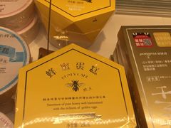 -好利来(曲江龙湖店)