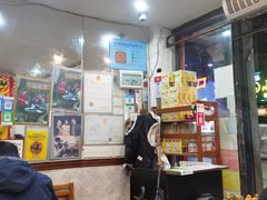 大堂-沙湾姜埋奶(兴新包店)