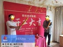 -居丽装饰空间设计(总部)