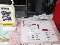 -星星奶冰·汤圆(王串场店)