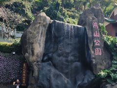 -鸿山公园