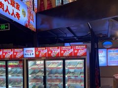 -大斌家串串火锅(德思勤店)