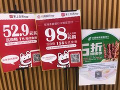 -瓦良格自助烤肉(锦绣城店)